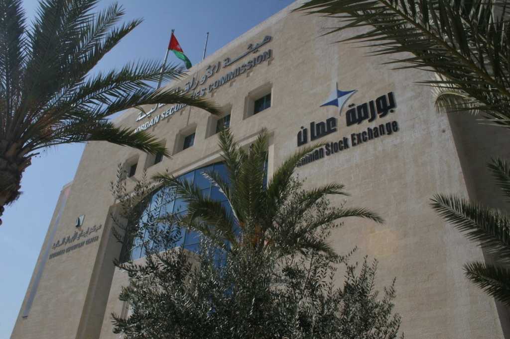 Amman Stock Exchange