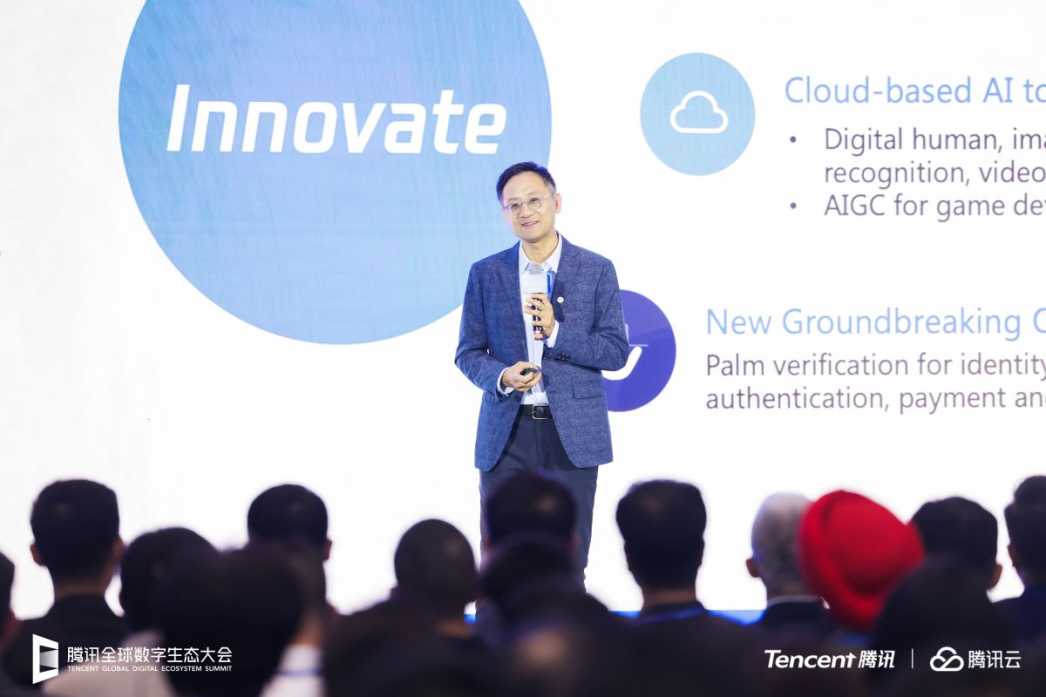 Tencent’s Global Digital Ecosystem Summit 2024