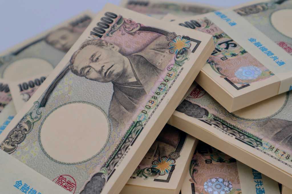 Japan yen notes bills currency money