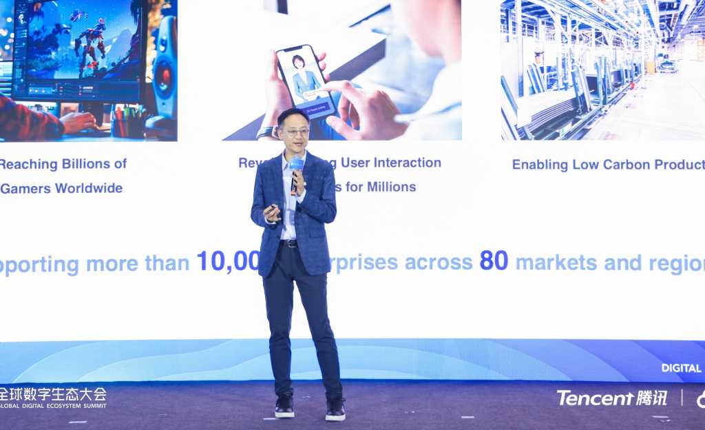 A speaker at Tencent global summit 2024