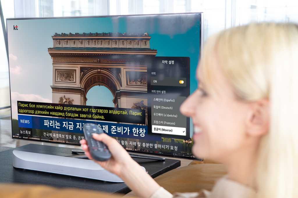 KT Genie TV