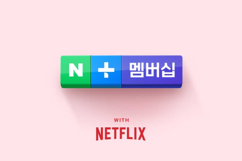 네이버 멤버십 넷플릭스 로고