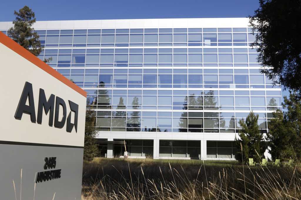 AMD Headquarters Santa Clara