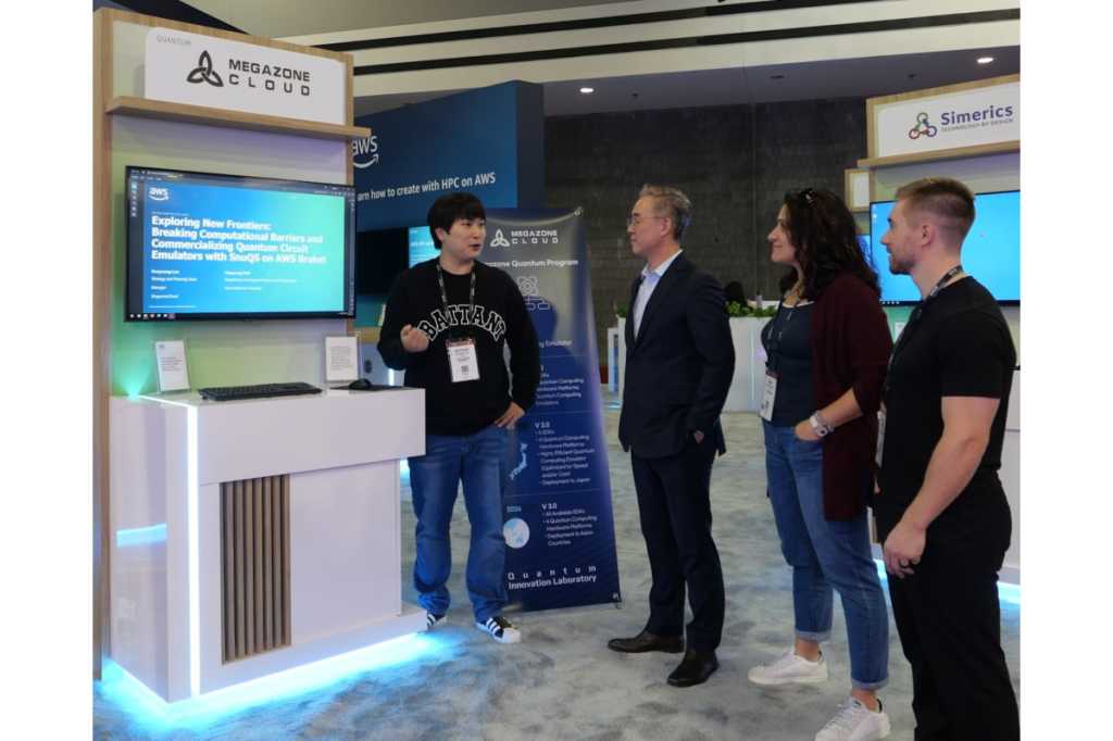 Megazone_Supercomputing Conference 2024