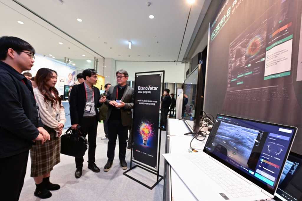 LG B2B Startup