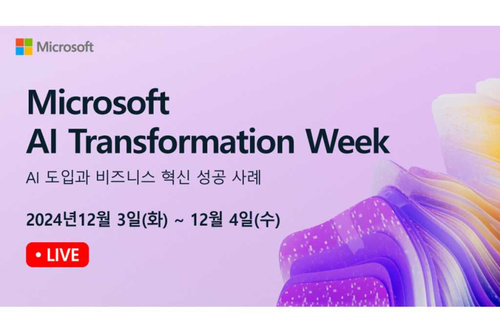 Microsoft AI Transformation Week