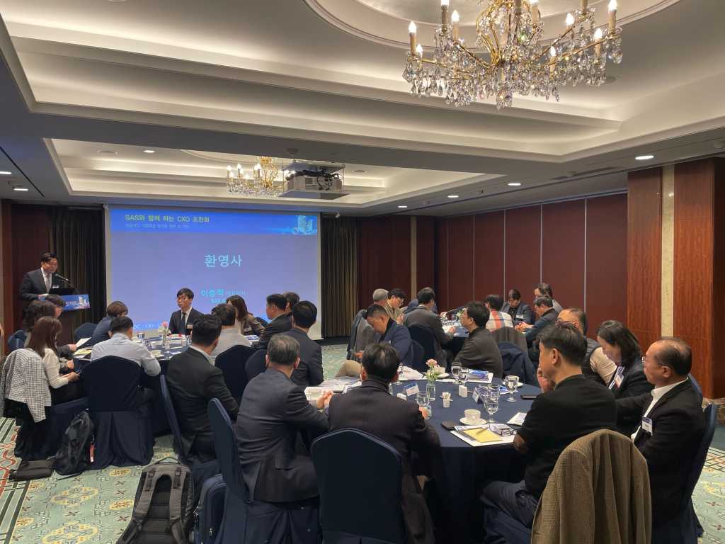 TNBT KOREA 2024 CIO Korea SAS 조찬 행사