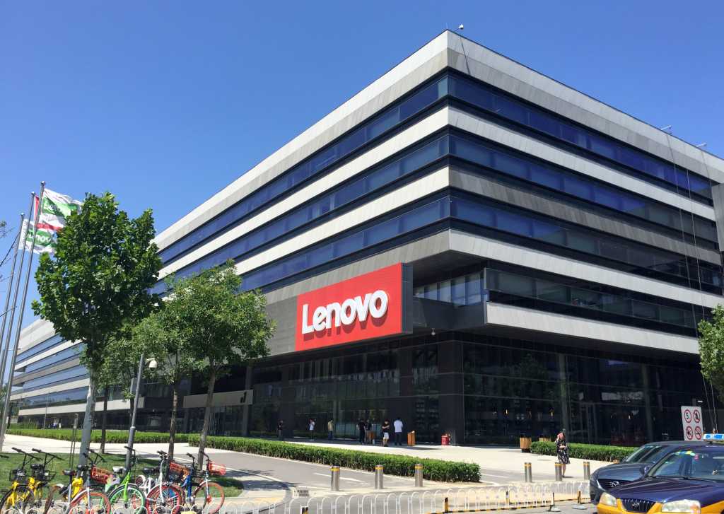 Lenovo Group Headquarters