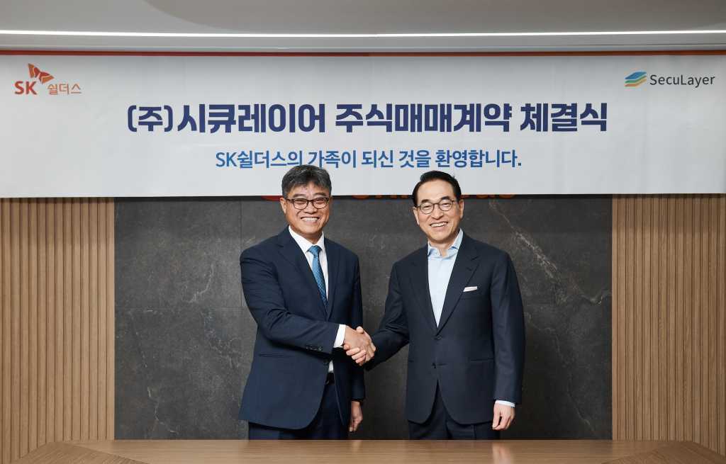 sk쉴더스