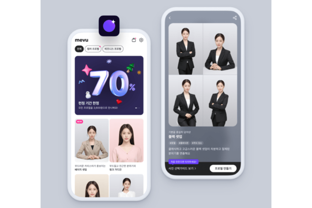 mevu