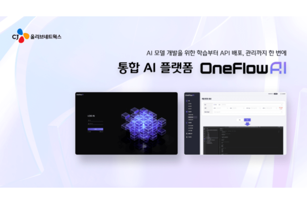 OneFlowAI