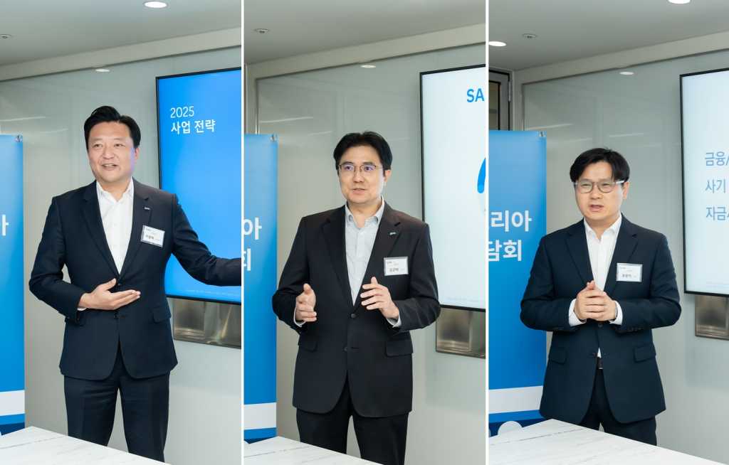 SAS Korea Press Event