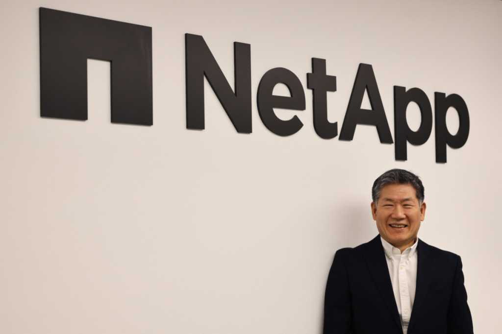 NetApp
