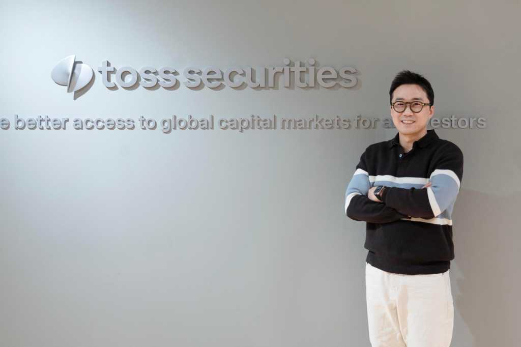 Toss Securities CTO Changhun Oh