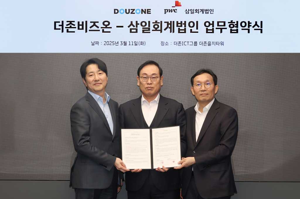 더존비즈온