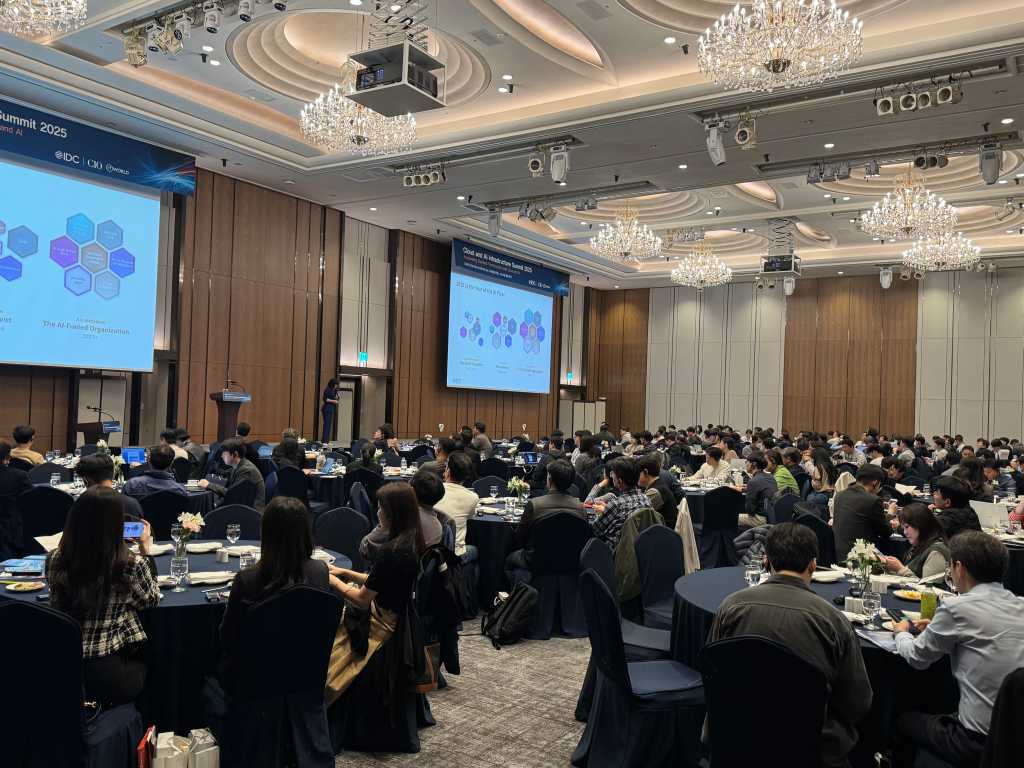 Cloud & AI Infrastructure Summit 2025 Korea by CIO Korea, ITWorld and IDC Korea