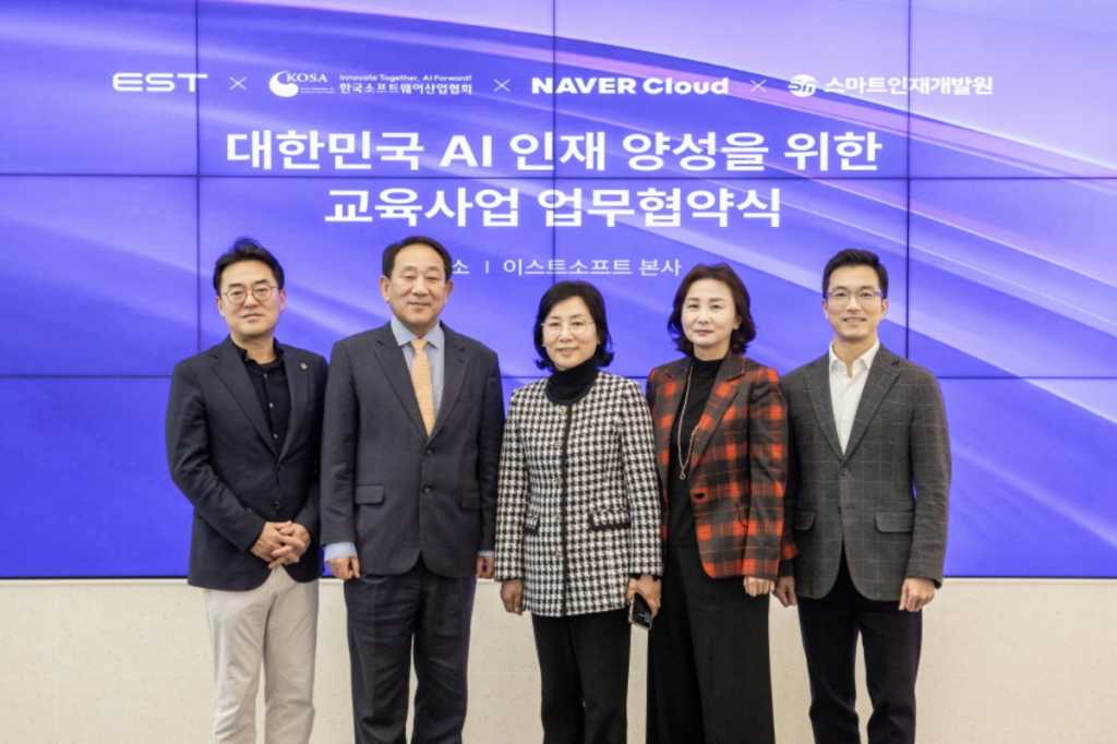 이스트소프트