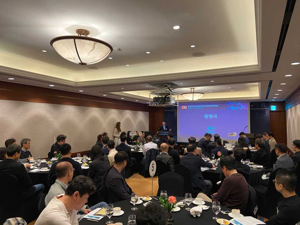 Dataiku Business Leaders’ Breakfast Meeting 250417