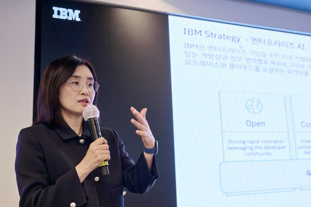IBM Korea agentic AI