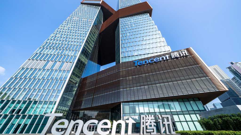 NUR REDAKTIONELLE NUTZUNG Headquarter Tencent, Shenzhen, China 16:9