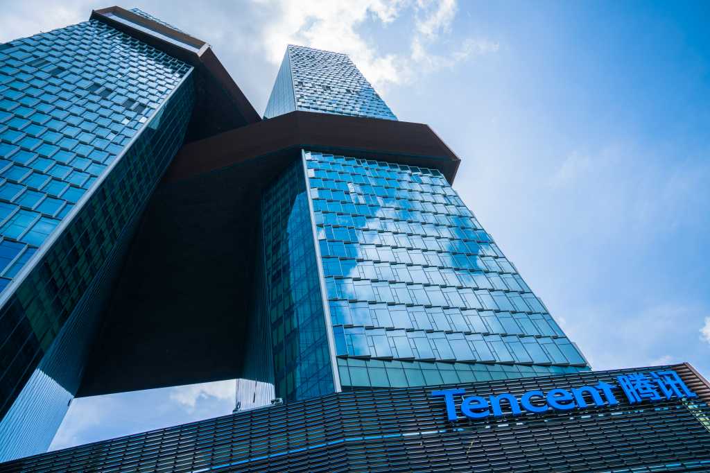 Siedziba Tencent