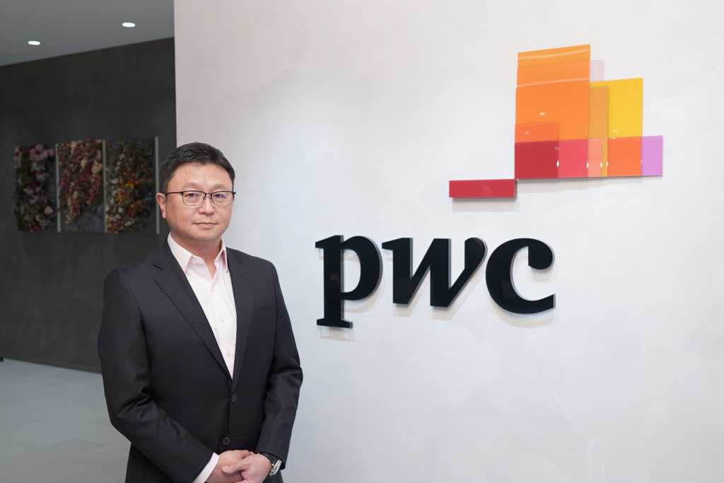 pwc