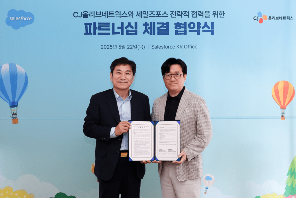 CJ Olive Networks Salesforce