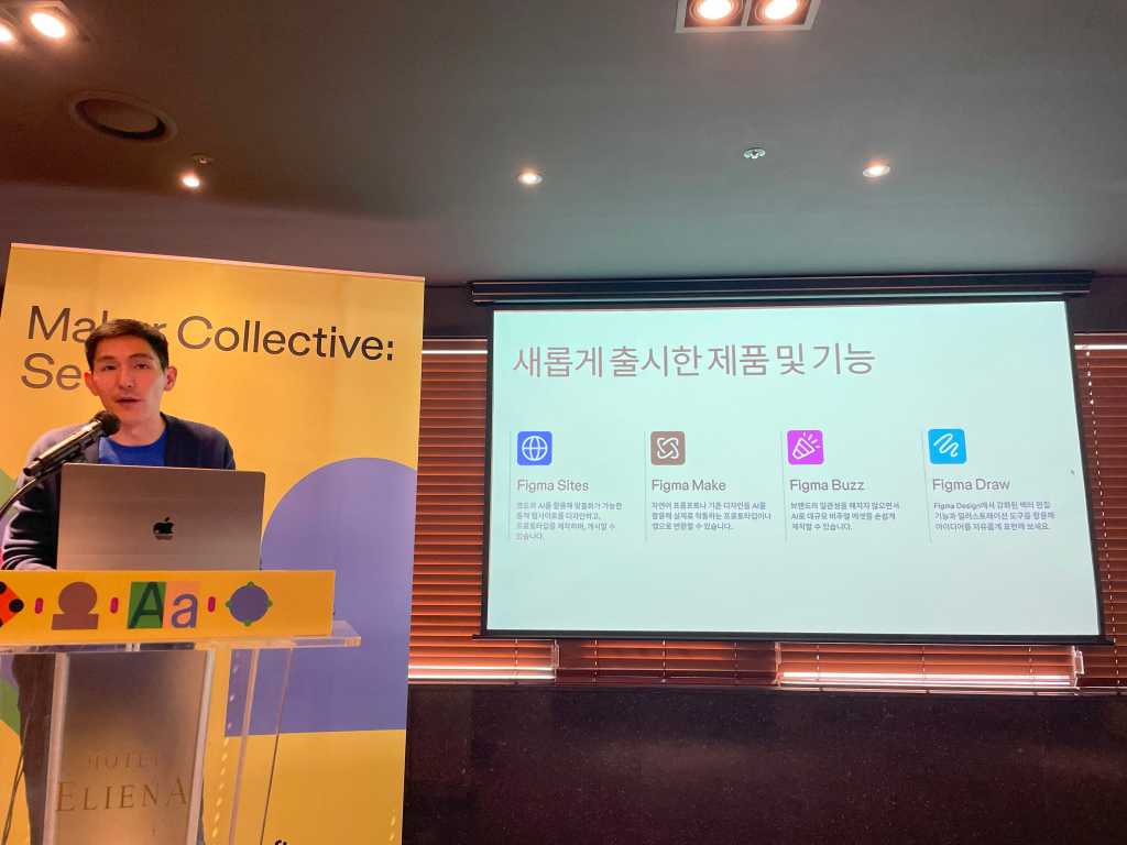 Yuhki Yamashita, Chief Product Officer (CPO) of Figma