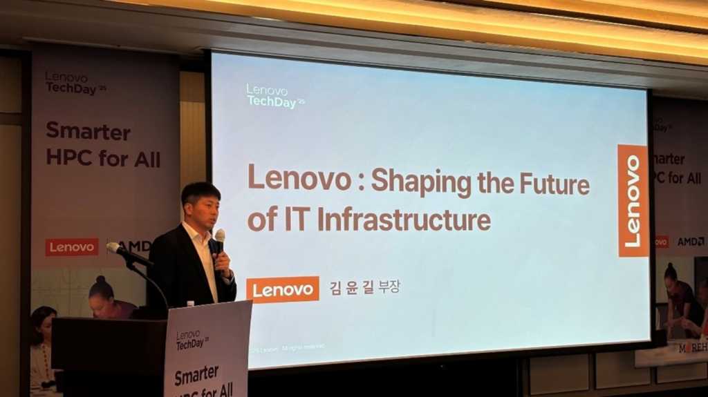 Lenovo