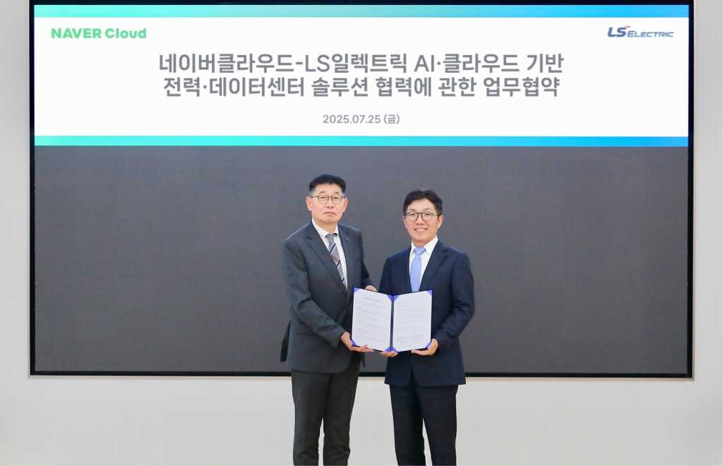 네이버클라우드