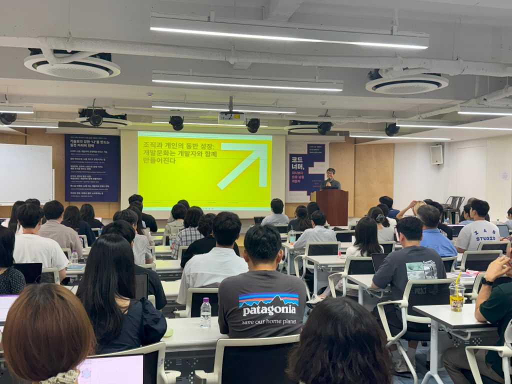 DevRel seminar Korea 2025