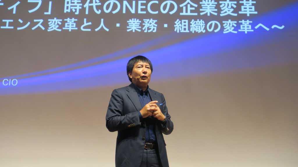 NEC